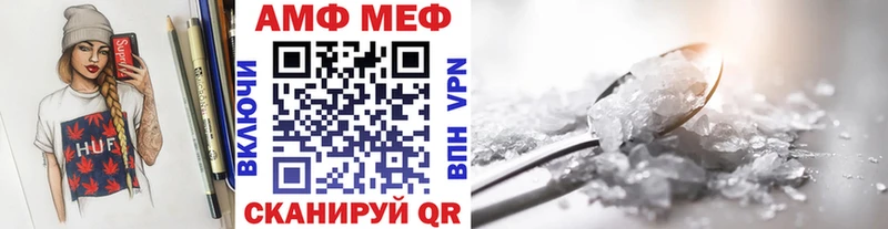 Первитин Methamphetamine  наркошоп  Елабуга 