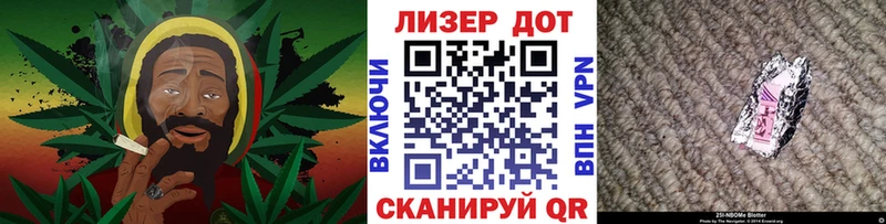 Наркотические марки 1500мкг закладка Елабуга