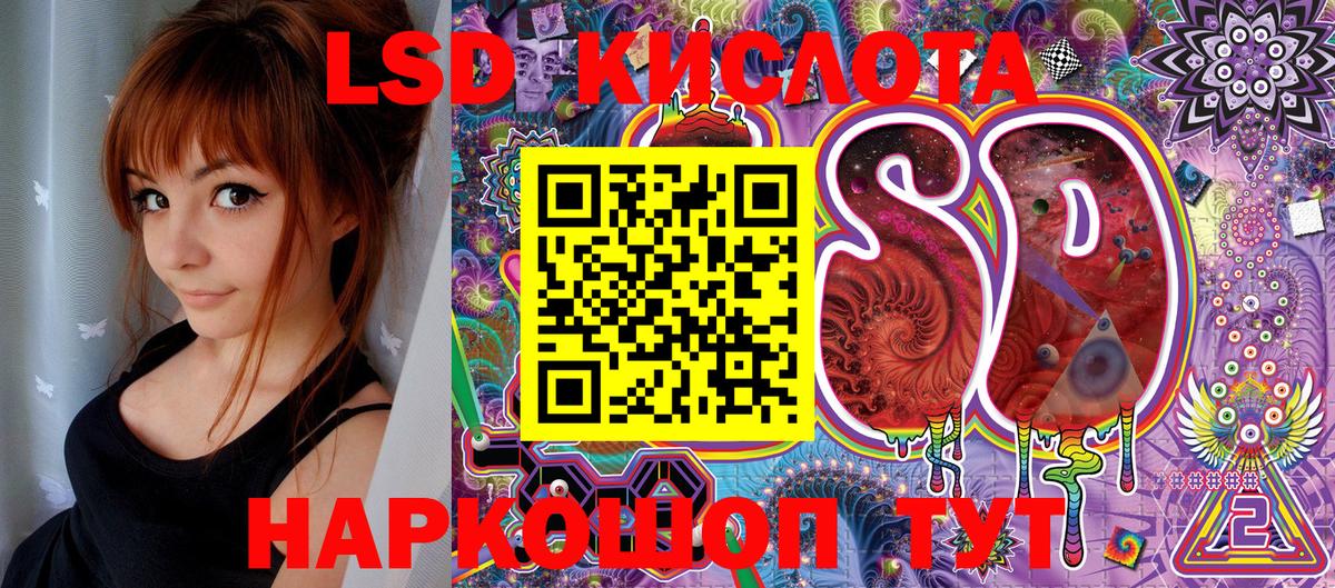 Наркотические марки  Наркотические марки 1,8мг  Вход с VPN  Елабуга  Наркотические марки 1,8мг 