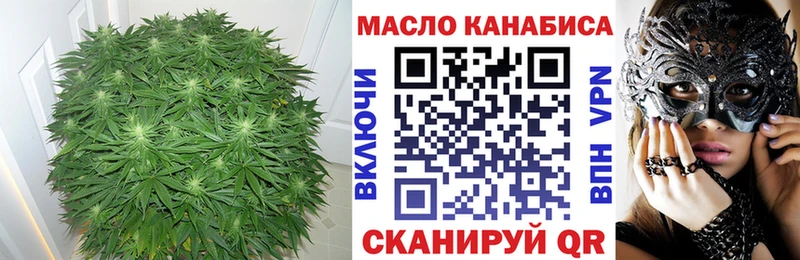 ТГК гашишное масло  продажа наркотиков  Елабуга 
